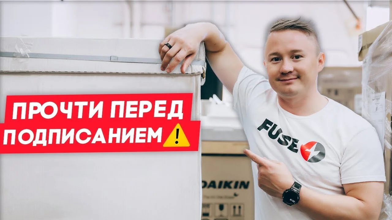 Видео