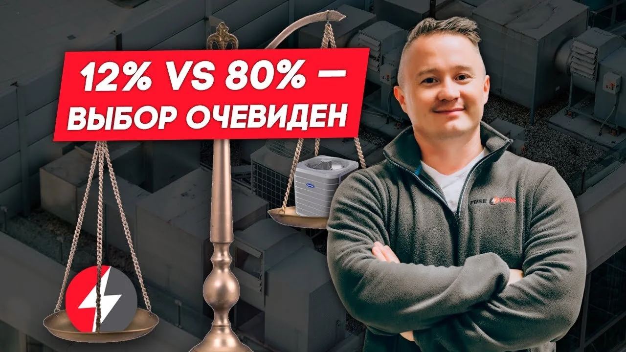 Видео