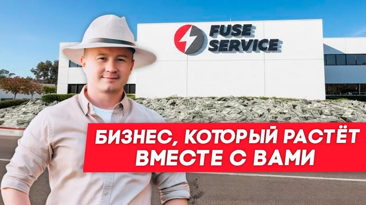 Видео